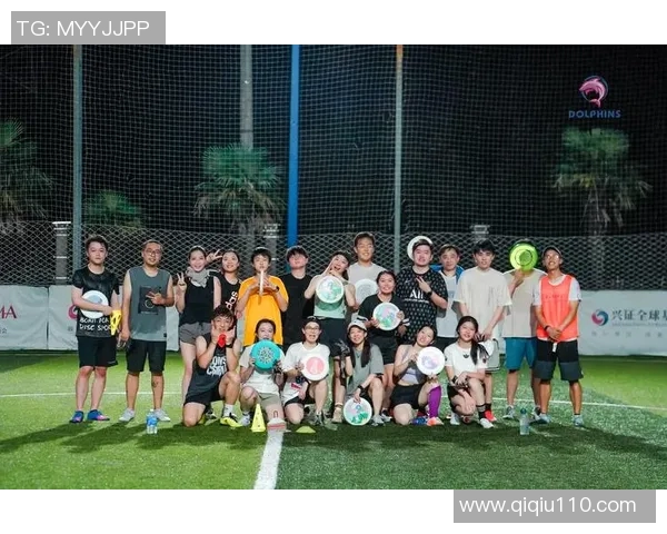 飞盘竞技新风潮:深入了解上海飞盘队的极速魅力与团队精神 飞盘竞技新风潮:深入了解上海飞盘队的极速魅力与团队精神