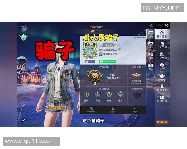 陈秀英独家揭秘和平精英游戏技巧与心得分享,让你轻松提升战斗力 陈秀英独家揭秘和平精英游戏技巧与心得分享,让你轻松提升战斗力