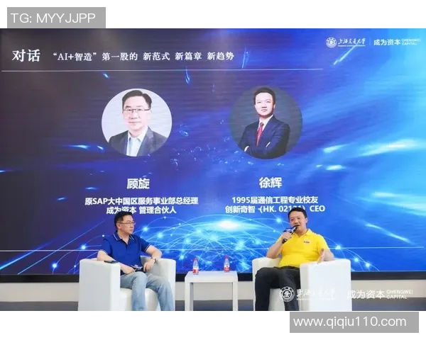 飞盘之路的探索与成长陈敏的精彩生涯对话分享 飞盘之路的探索与成长陈敏的精彩生涯对话分享