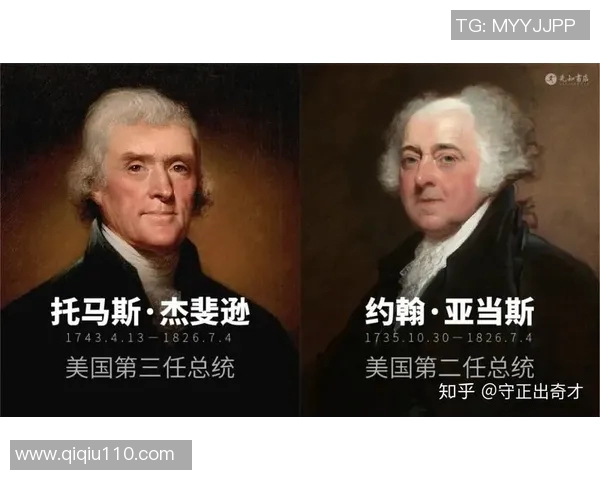 亚当斯的传奇人生与影响力探讨：从历史到现代的深远启示