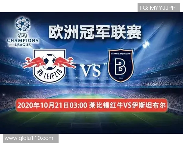 伊斯坦堡与布鲁日对决前瞻分析及胜负预测