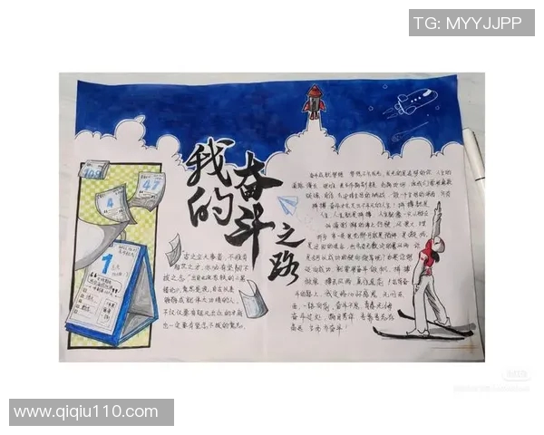 付豪：在新时代背景下的青年奋斗与梦想追求之路