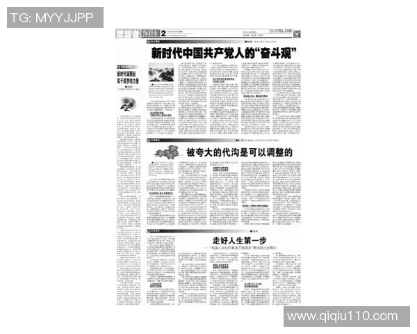 倪永康的政治生涯与对中国社会发展的深远影响分析