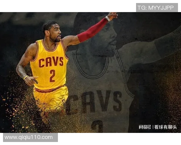 凯里欧文:篮球场上的魔术师与个人信念的坚守者 凯里欧文:篮球场上的魔术师与个人信念的坚守者