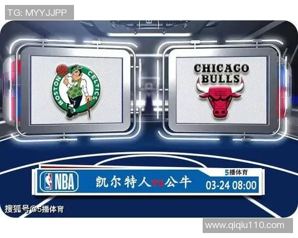 凯尔特人对阵公牛的精彩对决前瞻分析与赛季展望 凯尔特人对阵公牛的精彩对决前瞻分析与赛季展望