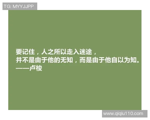 景菡一的成长之路与人生哲学探索之旅