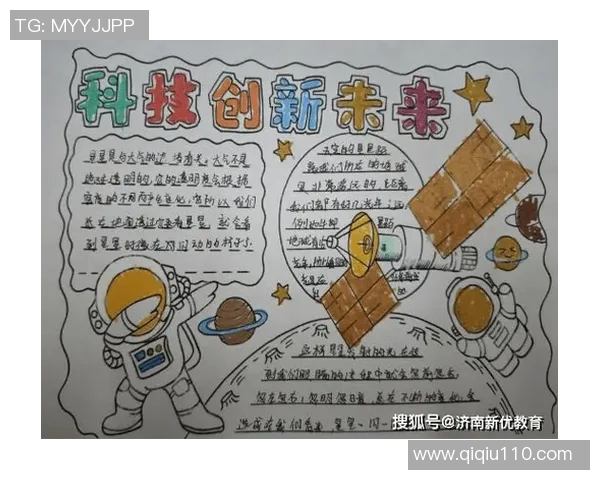 拉波尔特：探索科技与艺术交融的未来之路与创新思维