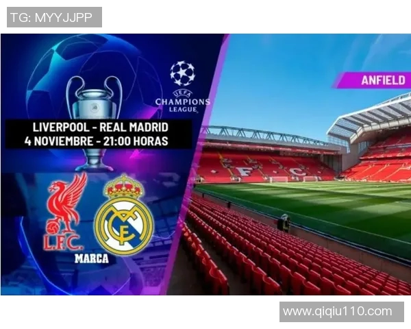 皇马与利物浦巅峰对决直播电台全程报道精彩瞬间回顾 皇马与利物浦巅峰对决直播电台全程报道精彩瞬间回顾