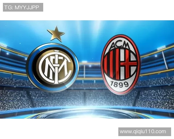 AC米兰与国际米兰巅峰对决谁将赢得米兰德比的荣耀与胜利 AC米兰与国际米兰巅峰对决谁将赢得米兰德比的荣耀与胜利