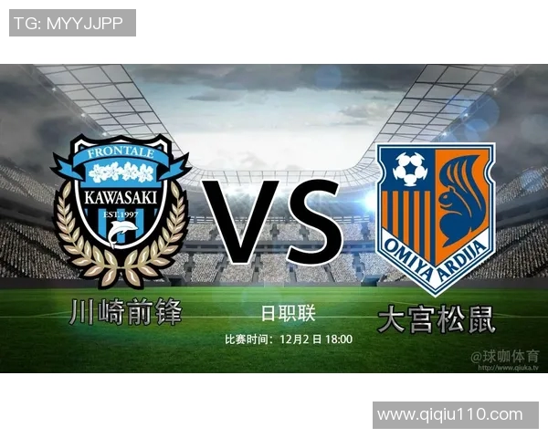 京都不死与大宫松鼠的激烈对决谁能在这场较量中笑到最后