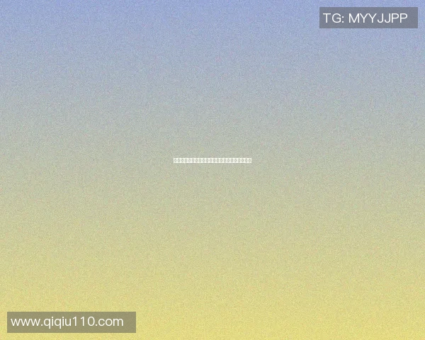 倪永康的政治生涯与中国改革开放的深刻影响分析