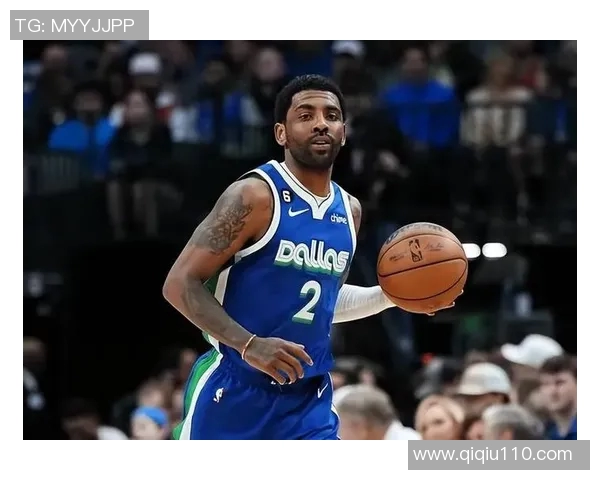 凯里欧文：从天才球员到争议焦点的篮球人生旅程